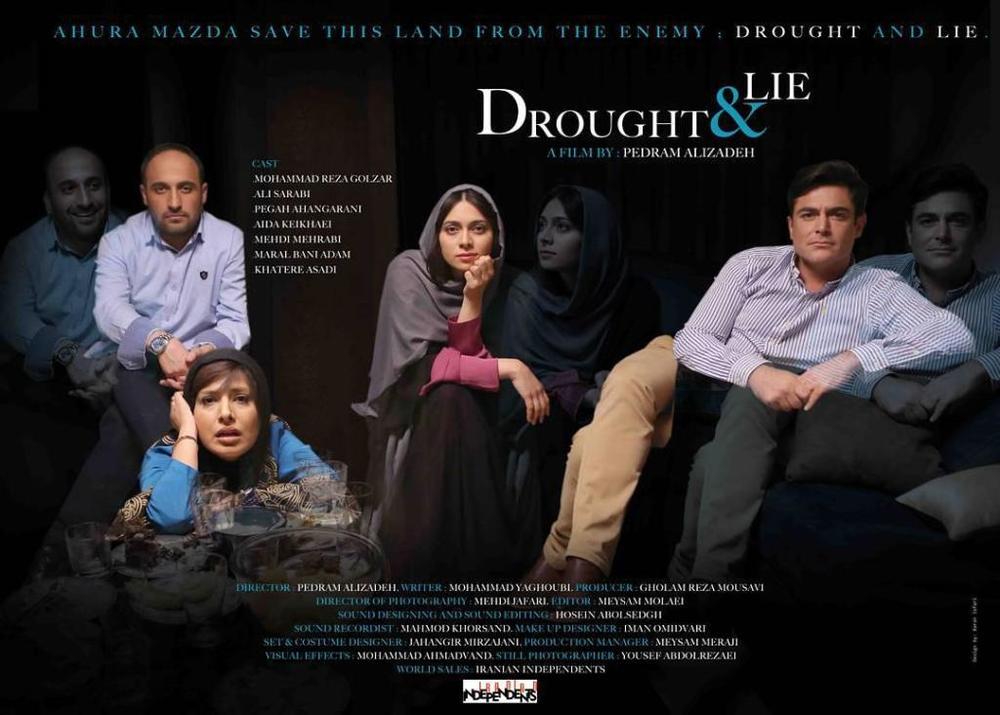 پوستر فیلم «خشکسالی و دروغ»(Drought And Lie)